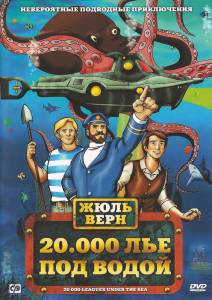 20000    20,000 Leagues Under the Sea