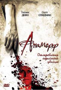  Anamorph