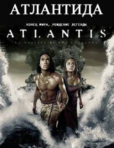 :  ,   () Atlantis: End of a World, Birth of a Legend