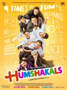  Humshakals