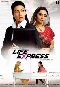  Life Express