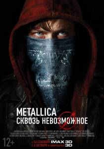 Metallica:   Metallica Through the Never