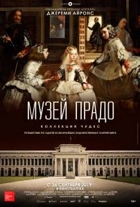  :   The Prado Museum. A Collection of Wonders