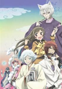  ,  ( 2012  ...) Kamisama hajimemashita