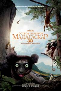  :  Island of Lemurs: Madagascar