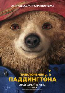   Paddington