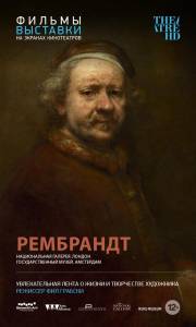  Rembrandt: From the National Gallery, London and Rijksmuseum, Amsterdam