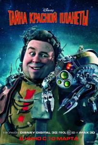    Mars Needs Moms