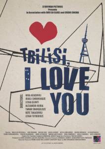 ,    Tbilisi, I Love You