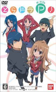 !  ( 2008  2009) Toradora!