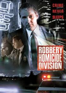   ( 2002  2003) Robbery Homicide Division