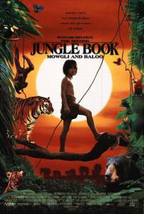   :    The Second Jungle Book: Mowgli & Baloo