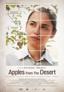    Apples From the Desert